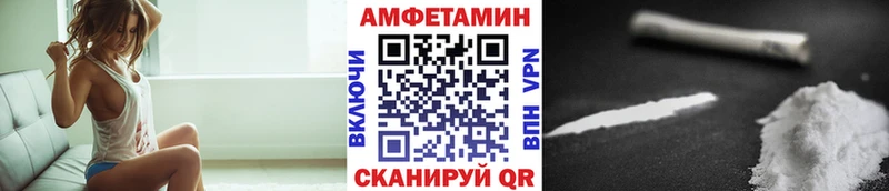 наркотики  Брянск  Метамфетамин Декстрометамфетамин 99.9% 