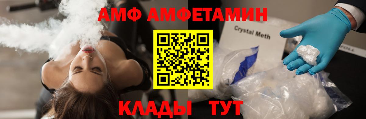 Метамфетамин Декстрометамфетамин 99.9% Брянск