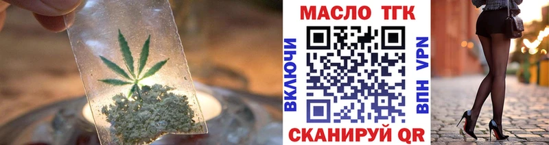 Дистиллят ТГК концентрат Брянск
