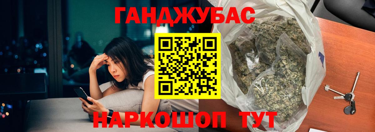 МАРИХУАНА LSD WEED  Бошки марихуана тримм  Вход с VPN  Шишки марихуана индика  Брянск 