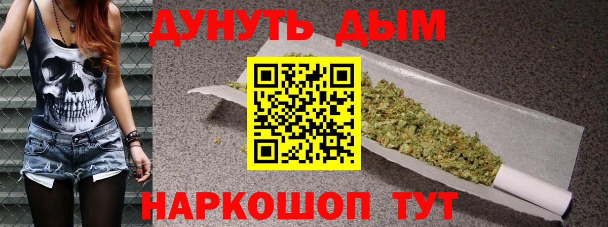 Бошки Шишки ГИДРОПОН Брянск